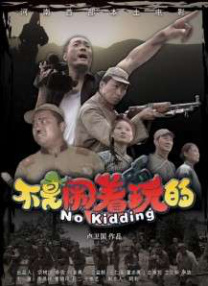 色噜噜狠狠色综合中国